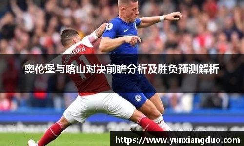 yy易游体育