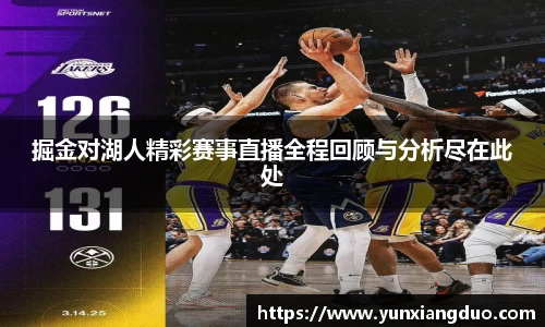 yy易游