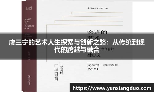 yy易游体育