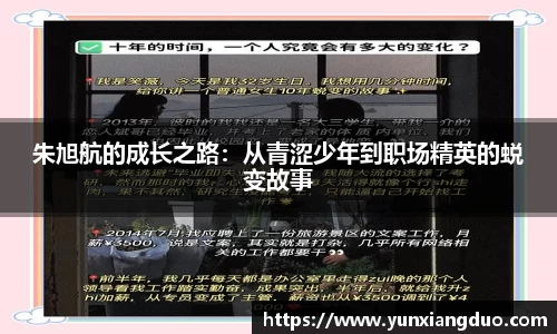 yy易游体育