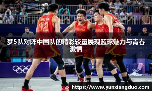yy易游
