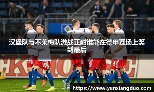 yy易游
