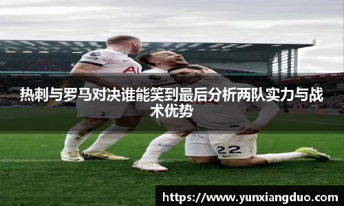 易游体育