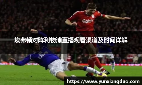 yy易游体育