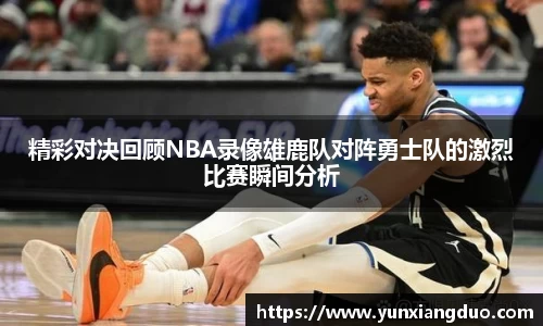 yy体育