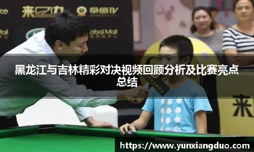 yy易游