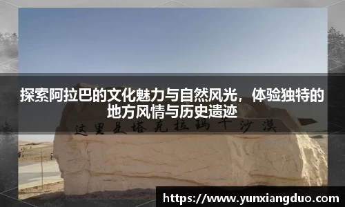 yy易游体育