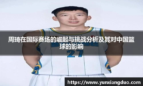 yy易游体育