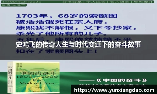 yy体育