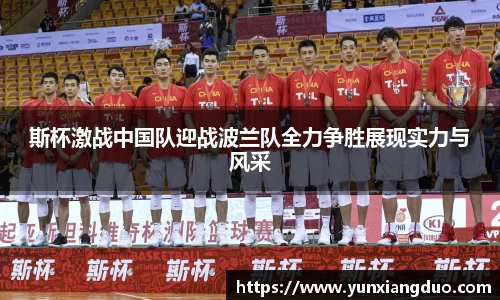 yy易游