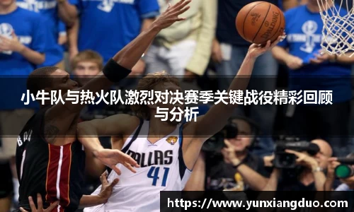 yy易游体育