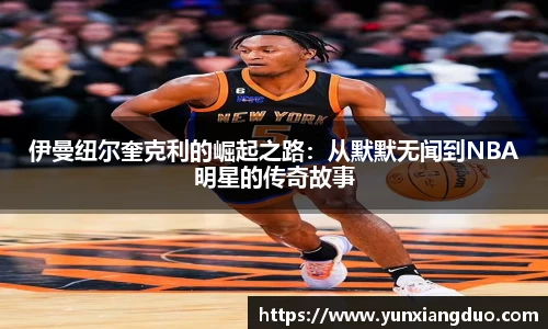 yy易游体育
