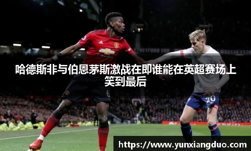 yy易游体育