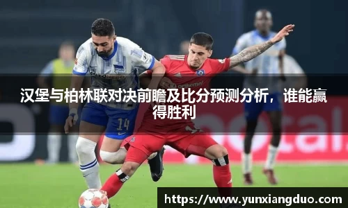 yy易游