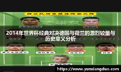 易游体育