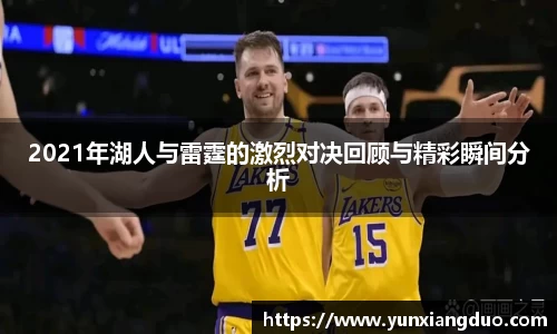 yy易游体育