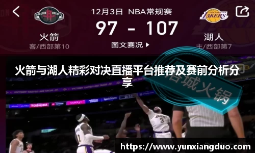 yy体育