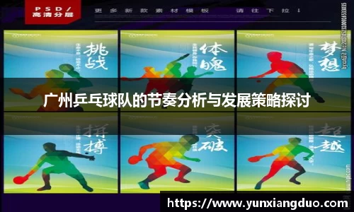 yy易游体育