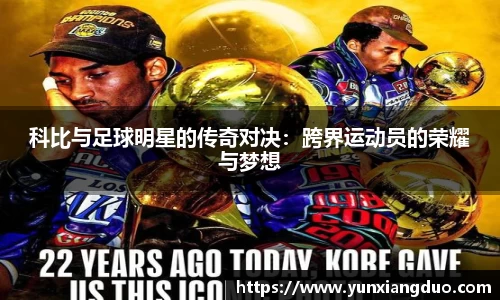yy易游体育