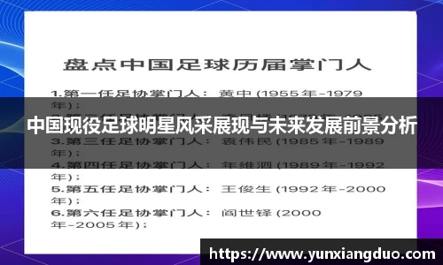 yy体育