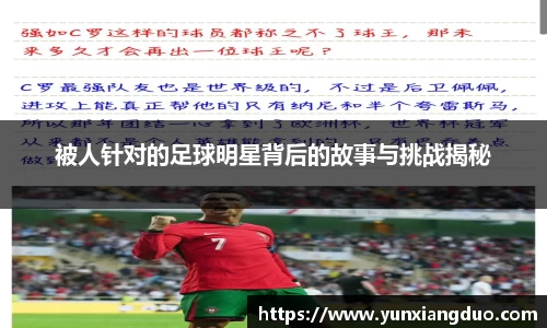 yy体育