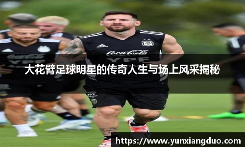 易游体育