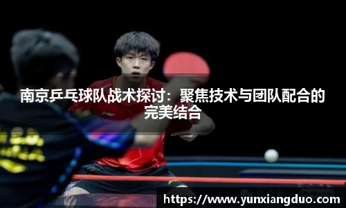 yy易游