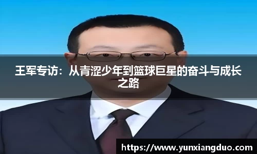 易游体育