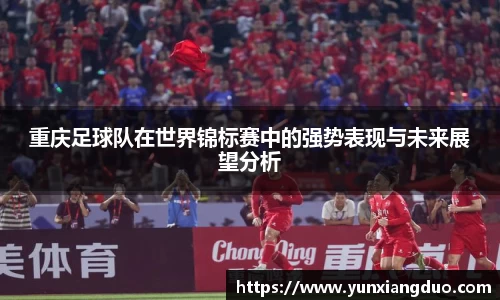 yy易游