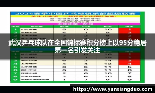 易游体育
