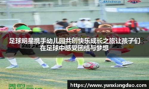 易游体育