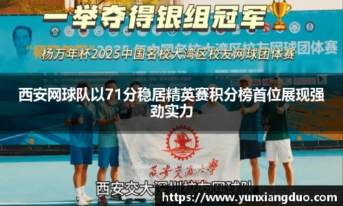 yy易游