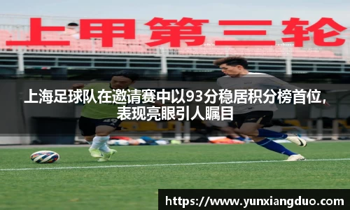 yy易游体育