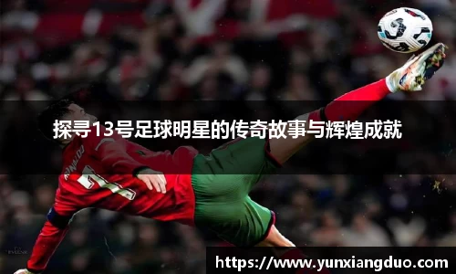 yy体育