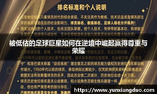 yy易游体育
