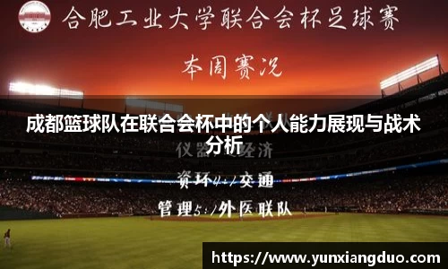 yy体育