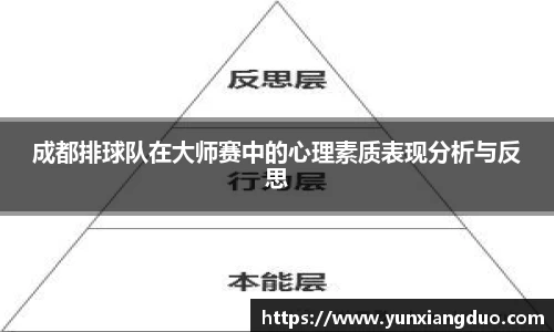易游体育