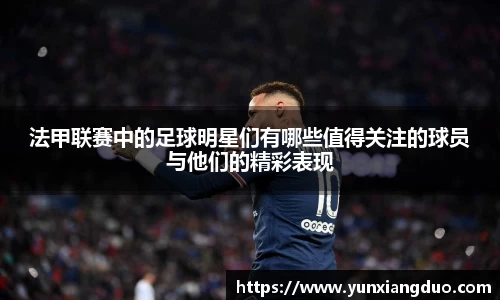 易游体育